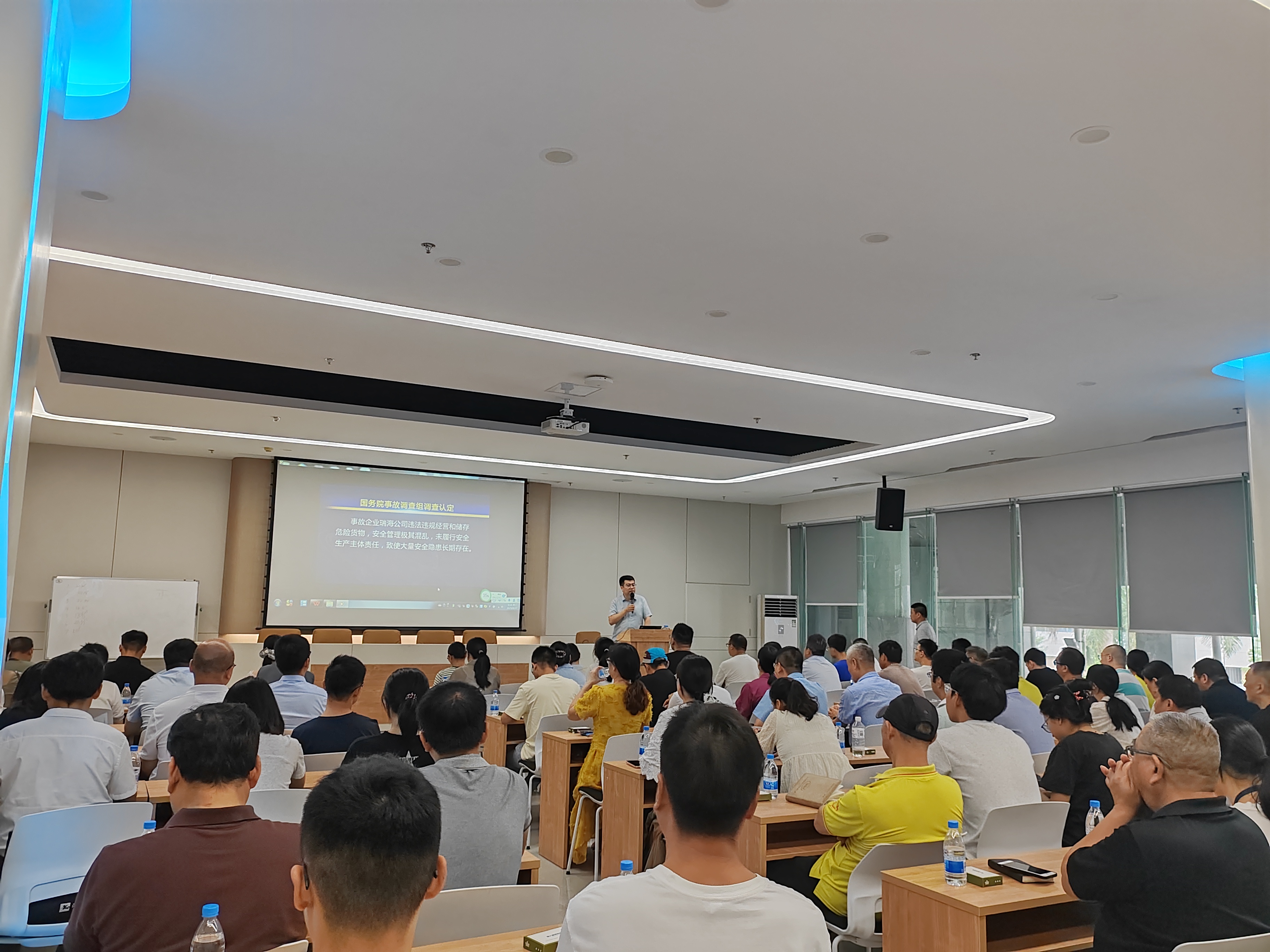 危险化学品安全生产管理培训在育成中心成功举办